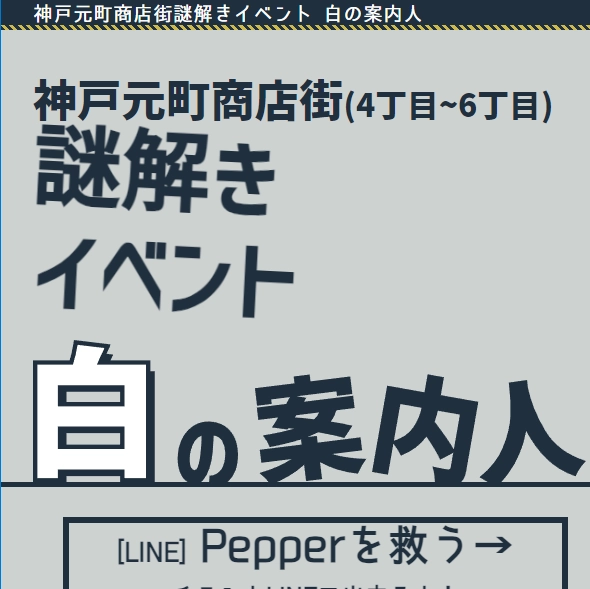 pepper